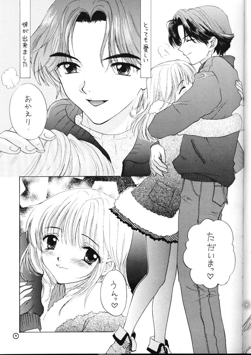 Doobie Dooba Disco Featuring With The Psycho Sexy page 8 full