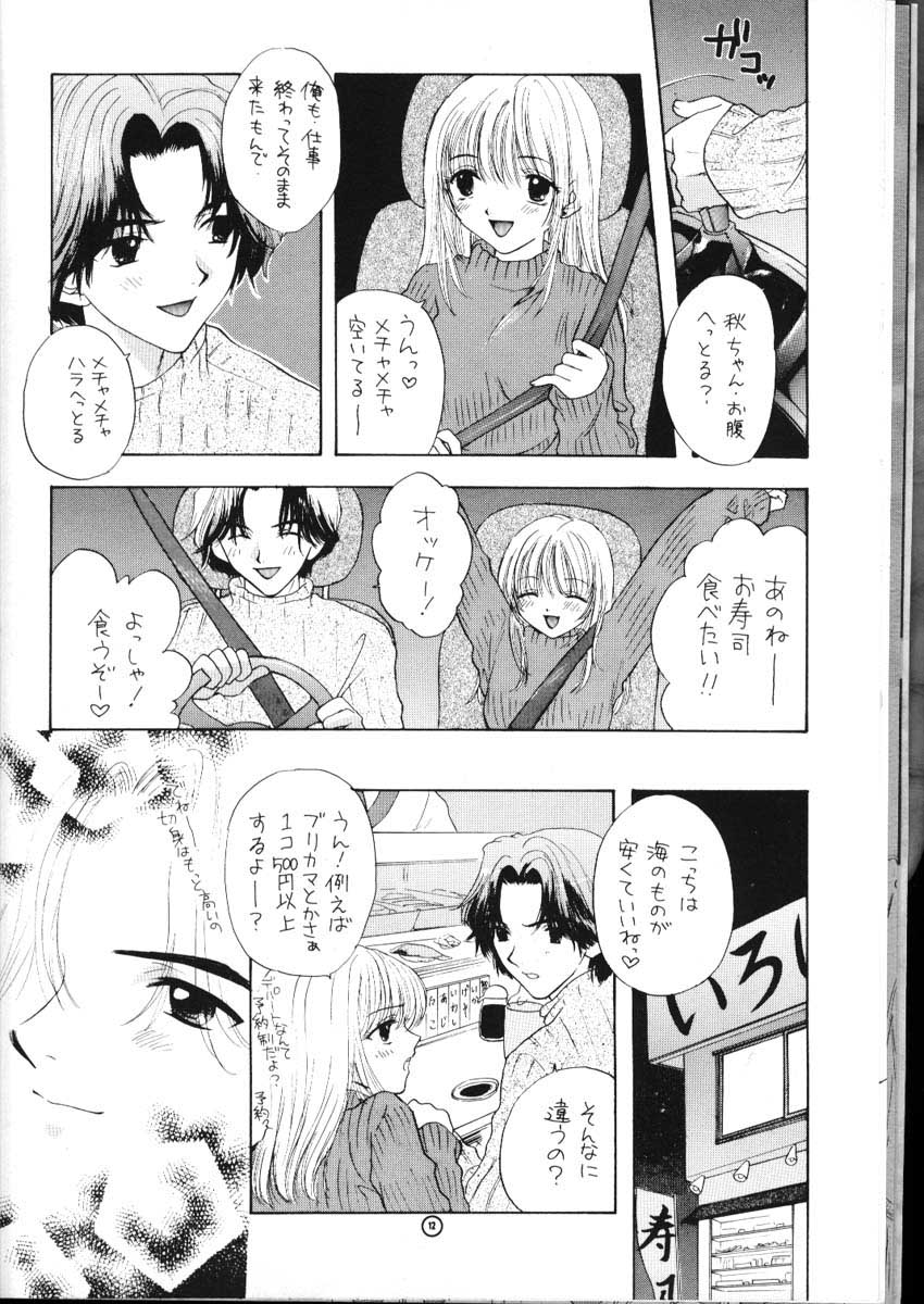 Doobie Dooba Disco Featuring With The Psycho Sexy page 9 full