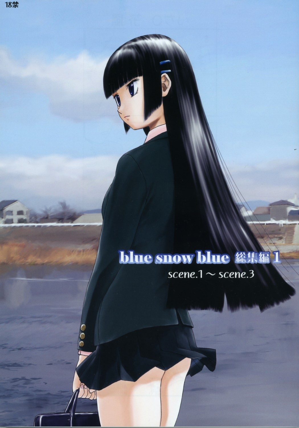 blue snow blue Soushuuhen 1 - scene.1 ~ scene.3 page 1 full