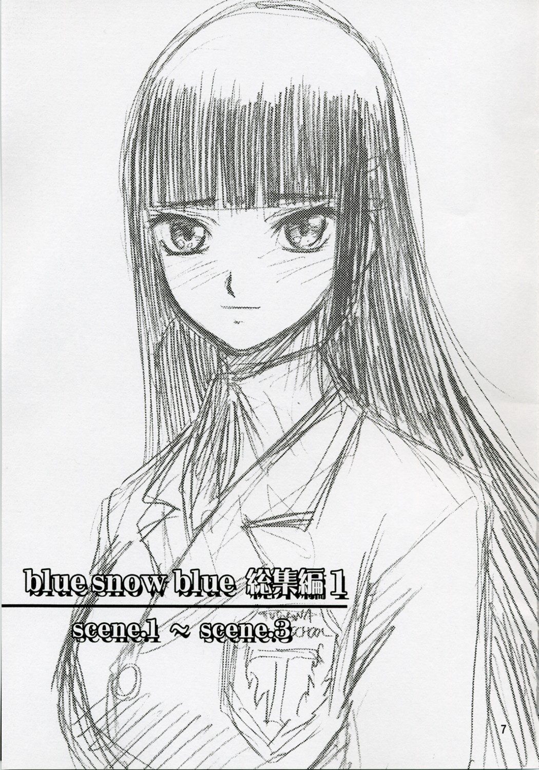 blue snow blue Soushuuhen 1 - scene.1 ~ scene.3 page 7 full