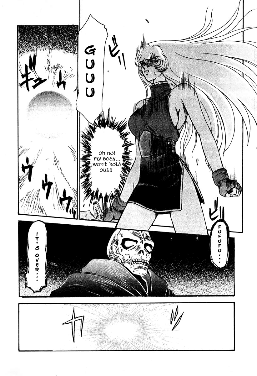 Nise DRAGON BLOOD! 1 page 5 full