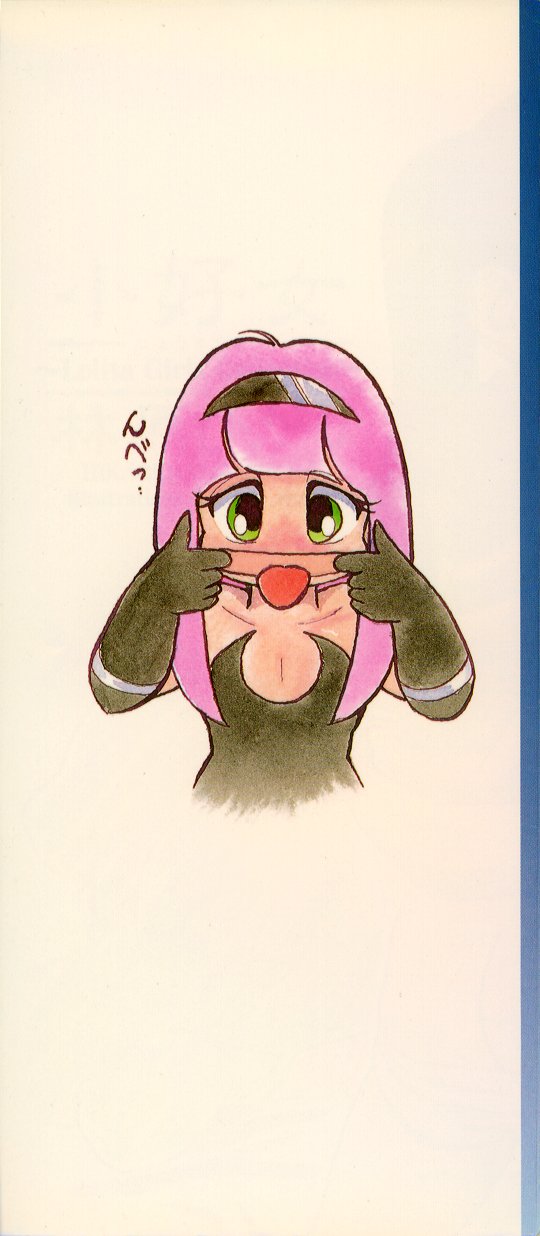 Lovely Devil PILLICA page 2 full