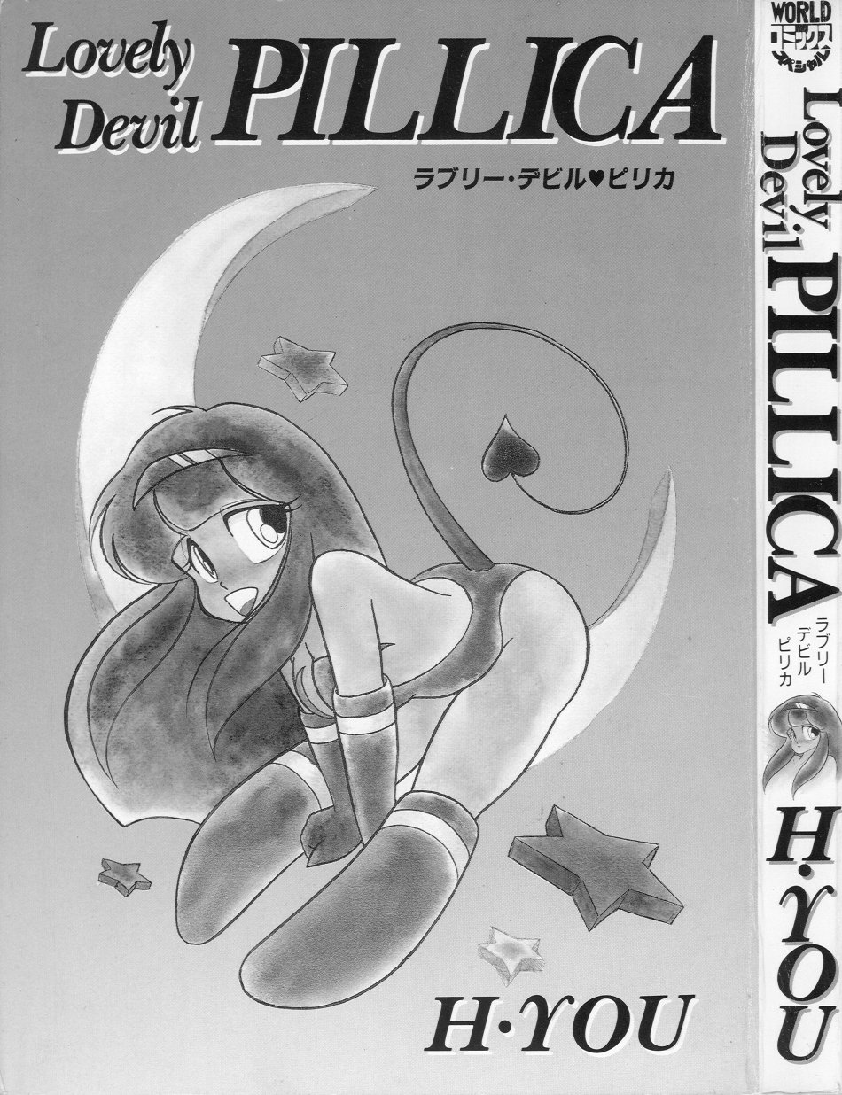 Lovely Devil PILLICA page 3 full