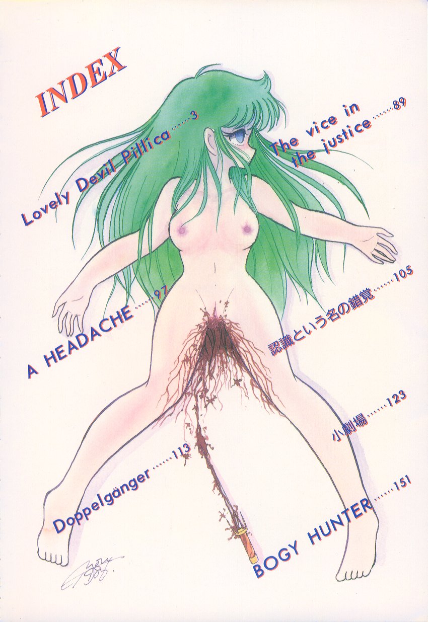 Lovely Devil PILLICA page 5 full