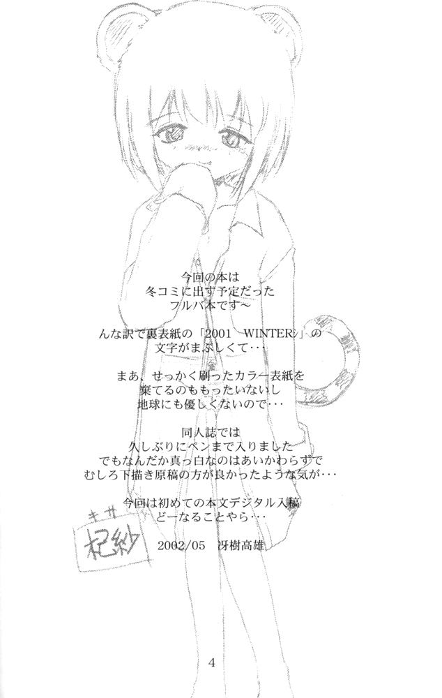 mi-nicola page 3 full