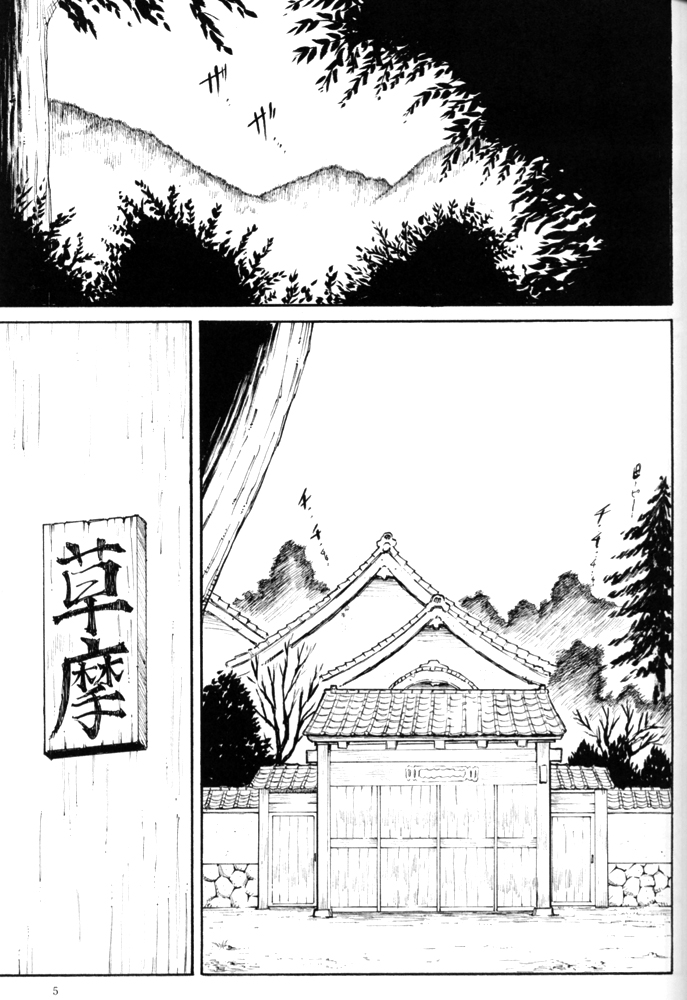 mi-nicola page 4 full