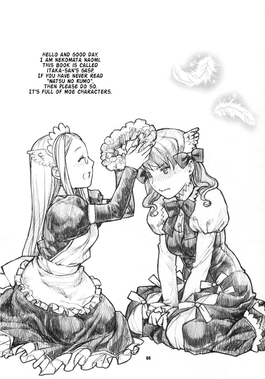 Taka no Tsume page 2 full