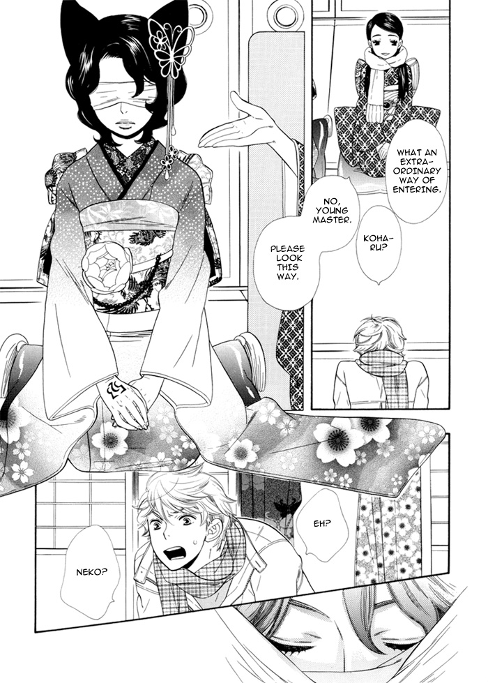 Wane Koi Tsumi page 3 full