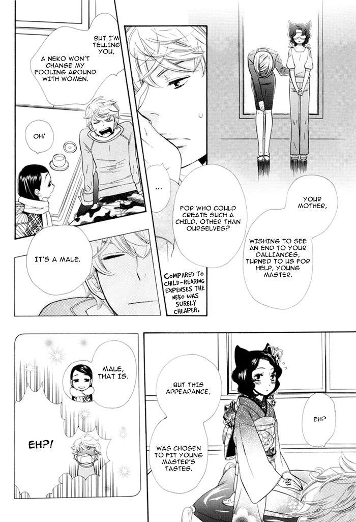 Wane Koi Tsumi page 6 full