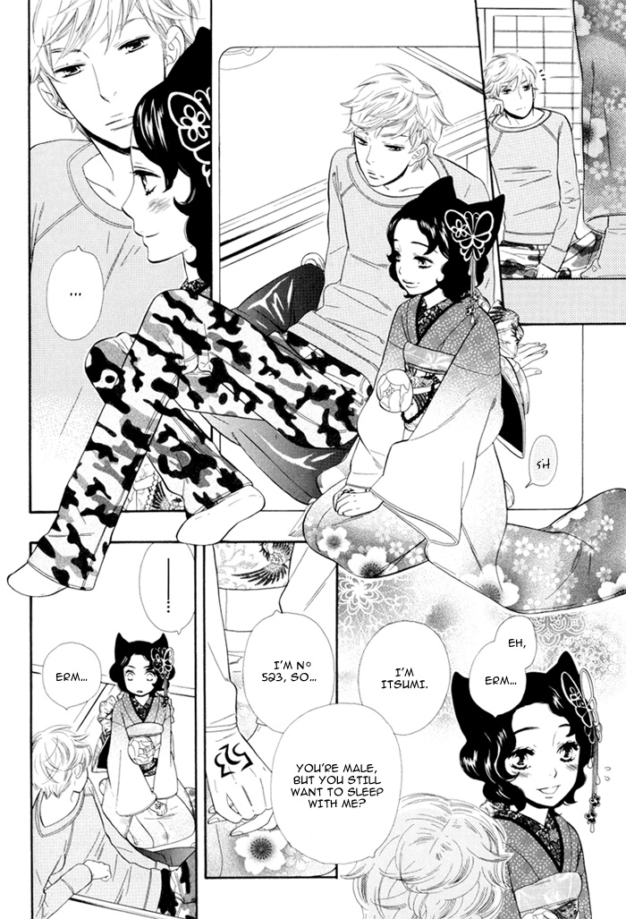 Wane Koi Tsumi page 8 full