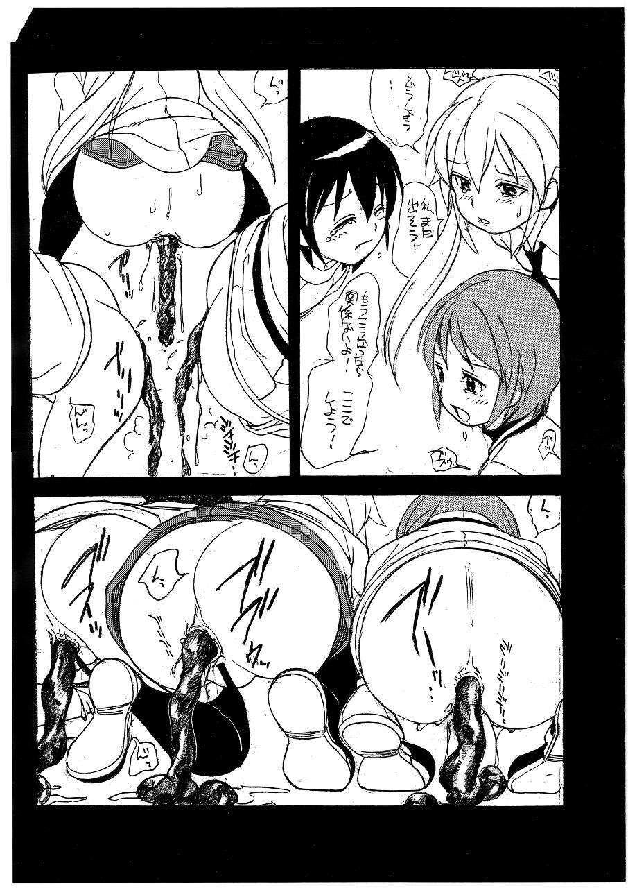 5 Nen 2 Kumi Shuudan Dappun Jiken page 6 full