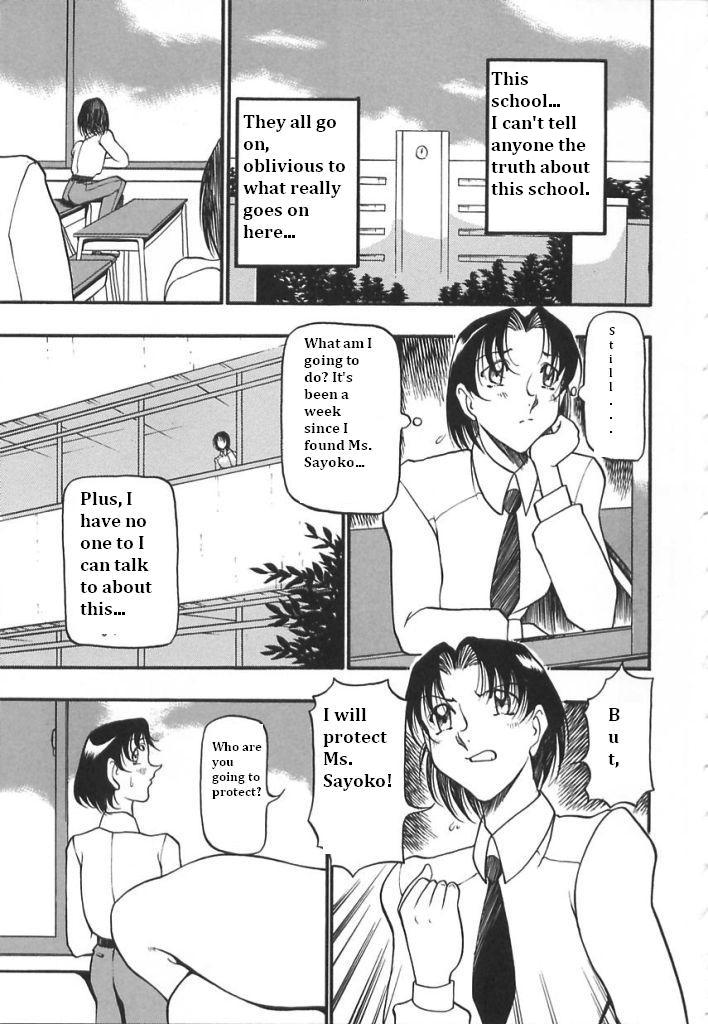Midara no Houteishiki - The equation of the Immoral Ch. 1-2 page 8 full