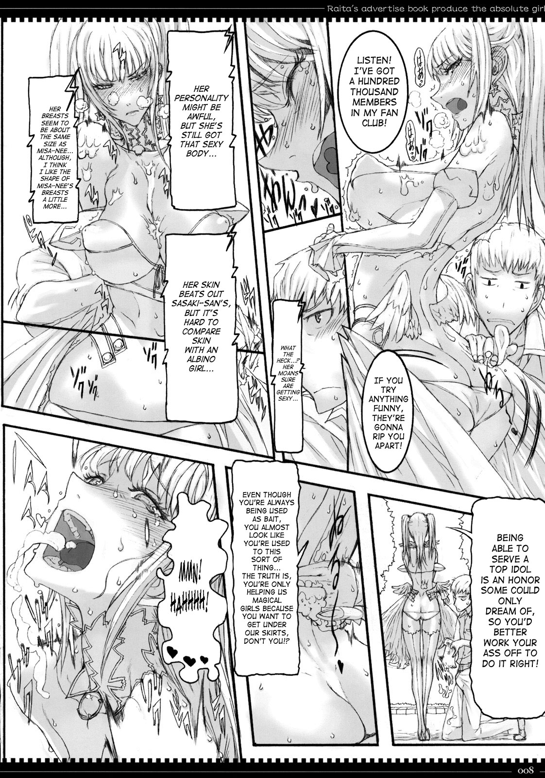 Mahou Shoujo 5.0 page 7 full