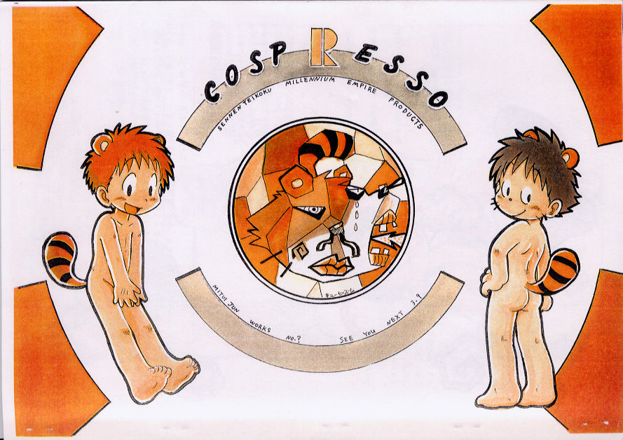 Mitsui Jun - Compresso page 2 full