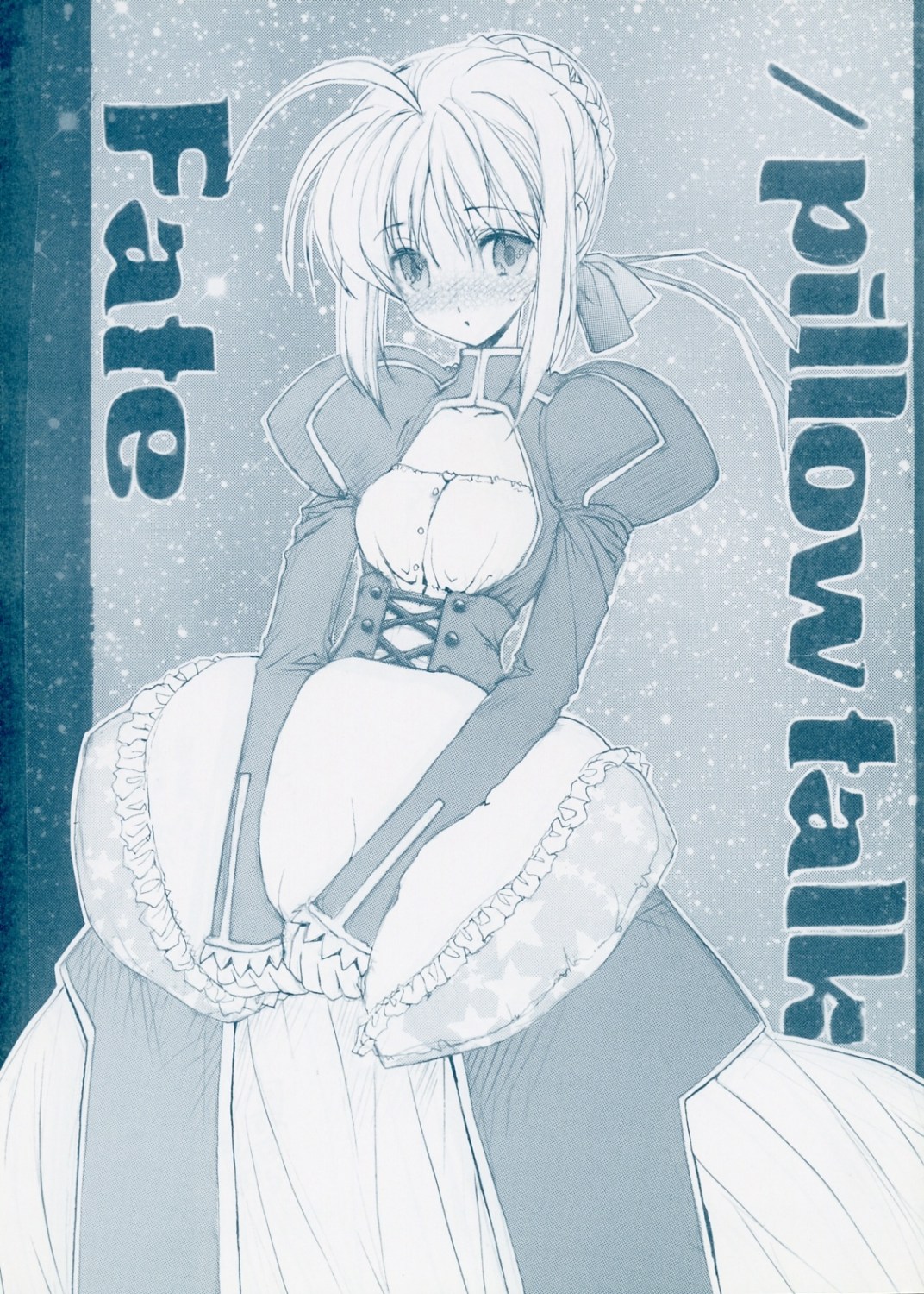 Fate/pillowtalk page 1 full