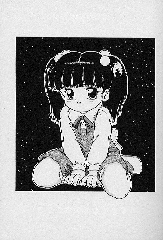 Himitsu no Natsuyasumi page 7 full