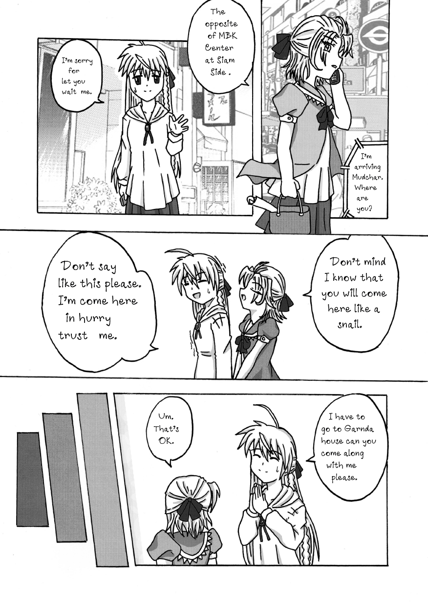 EXECUTANT Vol.2 page 3 full