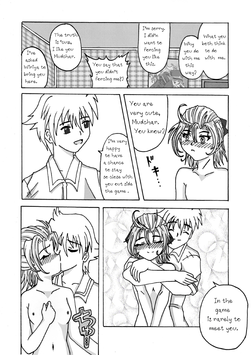 EXECUTANT Vol.2 page 7 full