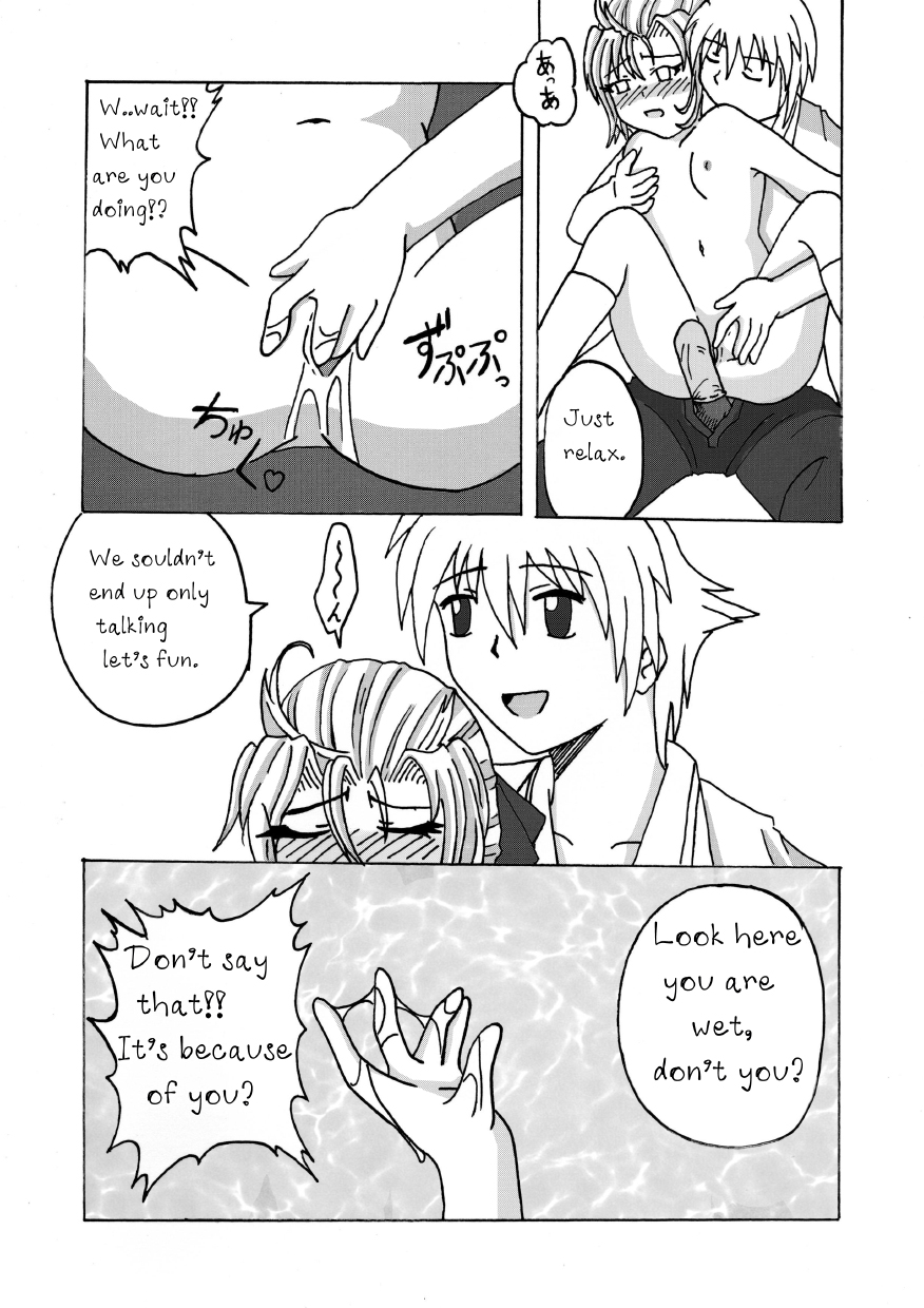 EXECUTANT Vol.2 page 8 full