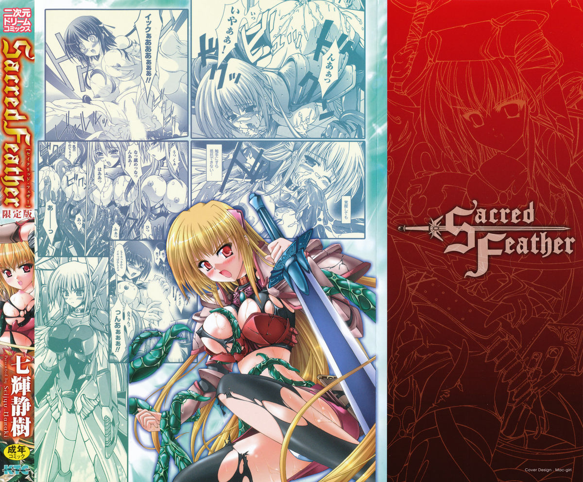 Sacred Feather page 2 full