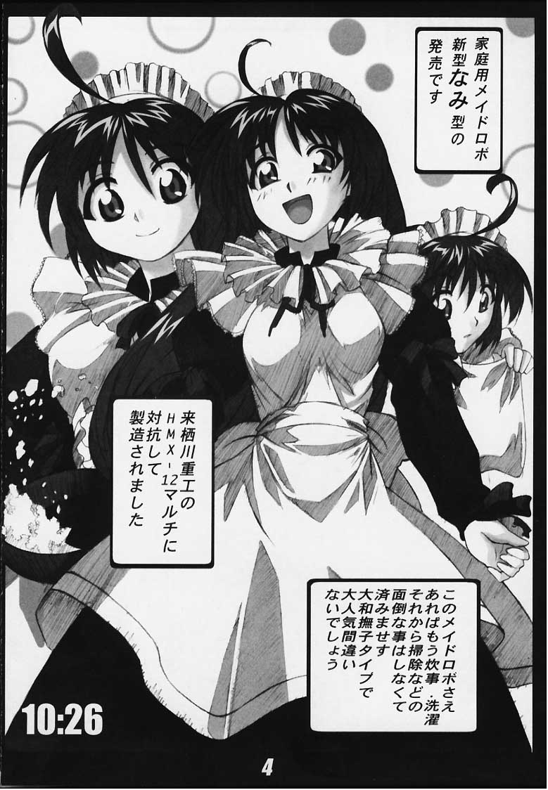 Drill Girls Spiral Nami Plus page 3 full