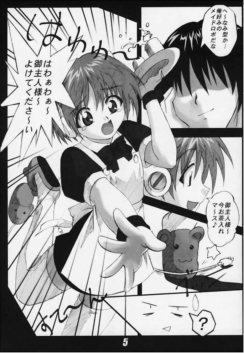 Drill Girls Spiral Nami Plus page 4 full