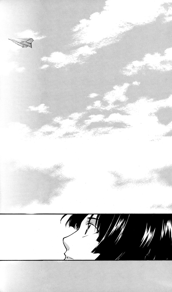 Boku to Kimi no Saishou Koubaisuu page 4 full