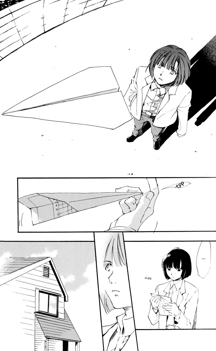 Boku to Kimi no Saishou Koubaisuu page 5 full