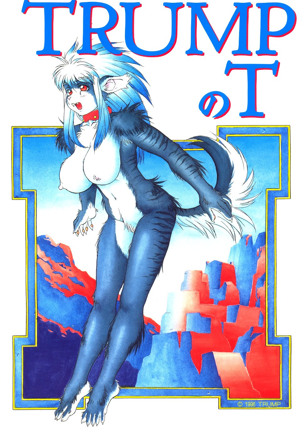 Trump no T page 1 full