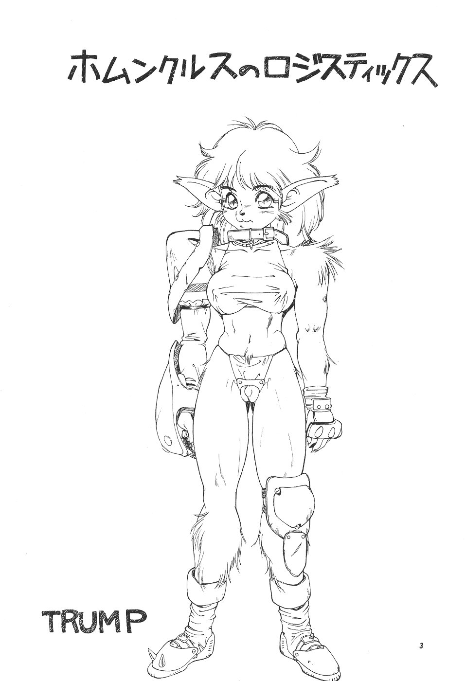 Trump no T page 2 full