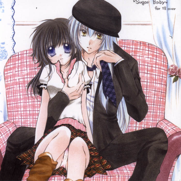 Suger Baby page 1 full