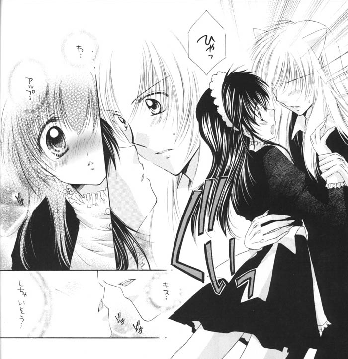 Suger Baby page 7 full