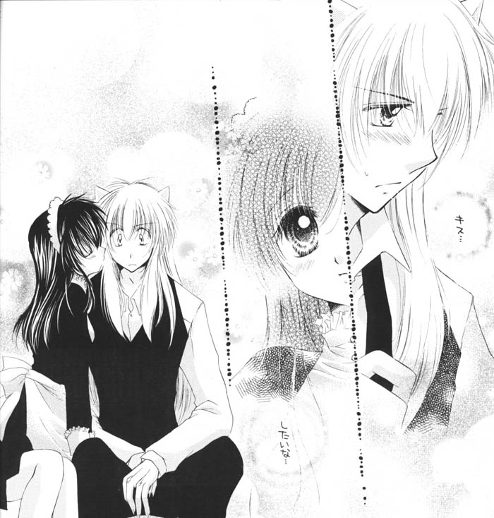 Suger Baby page 9 full