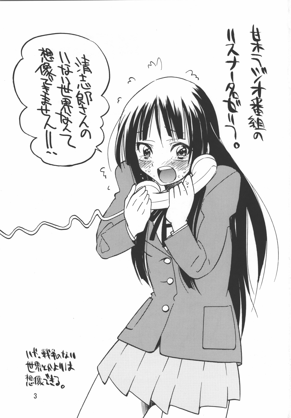 PONY-ON! page 3 full