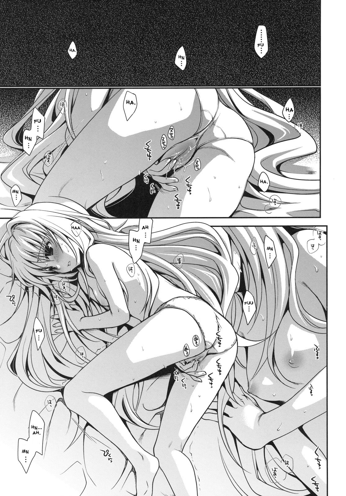 Shiro Yami-chan page 2 full