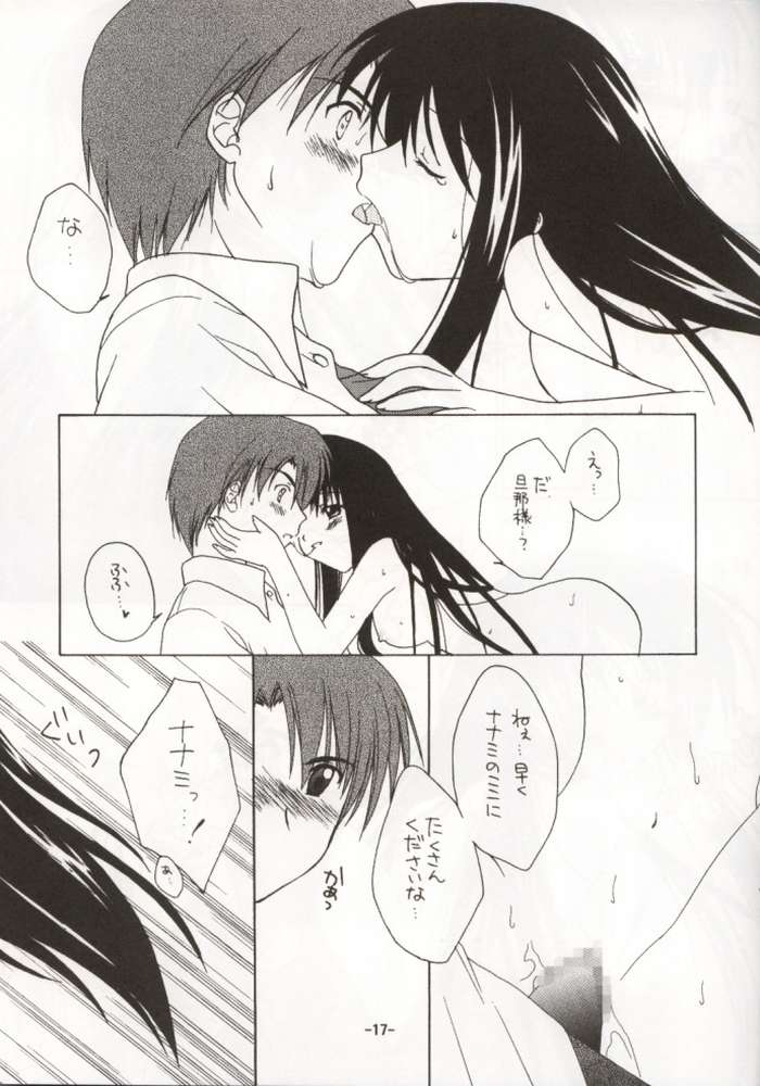 Mayoiga page 10 full