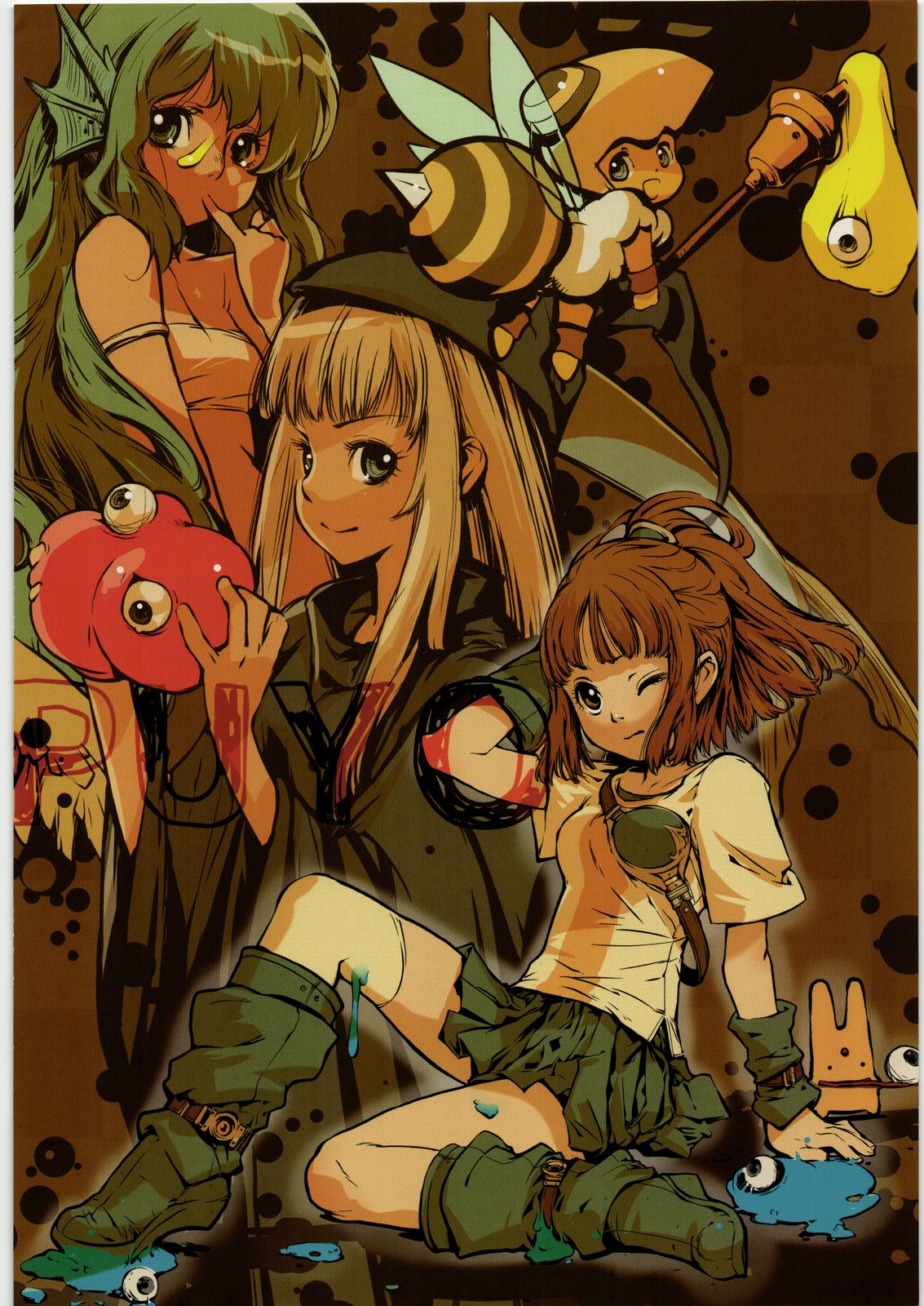 Dennou Yuusairoku page 8 full