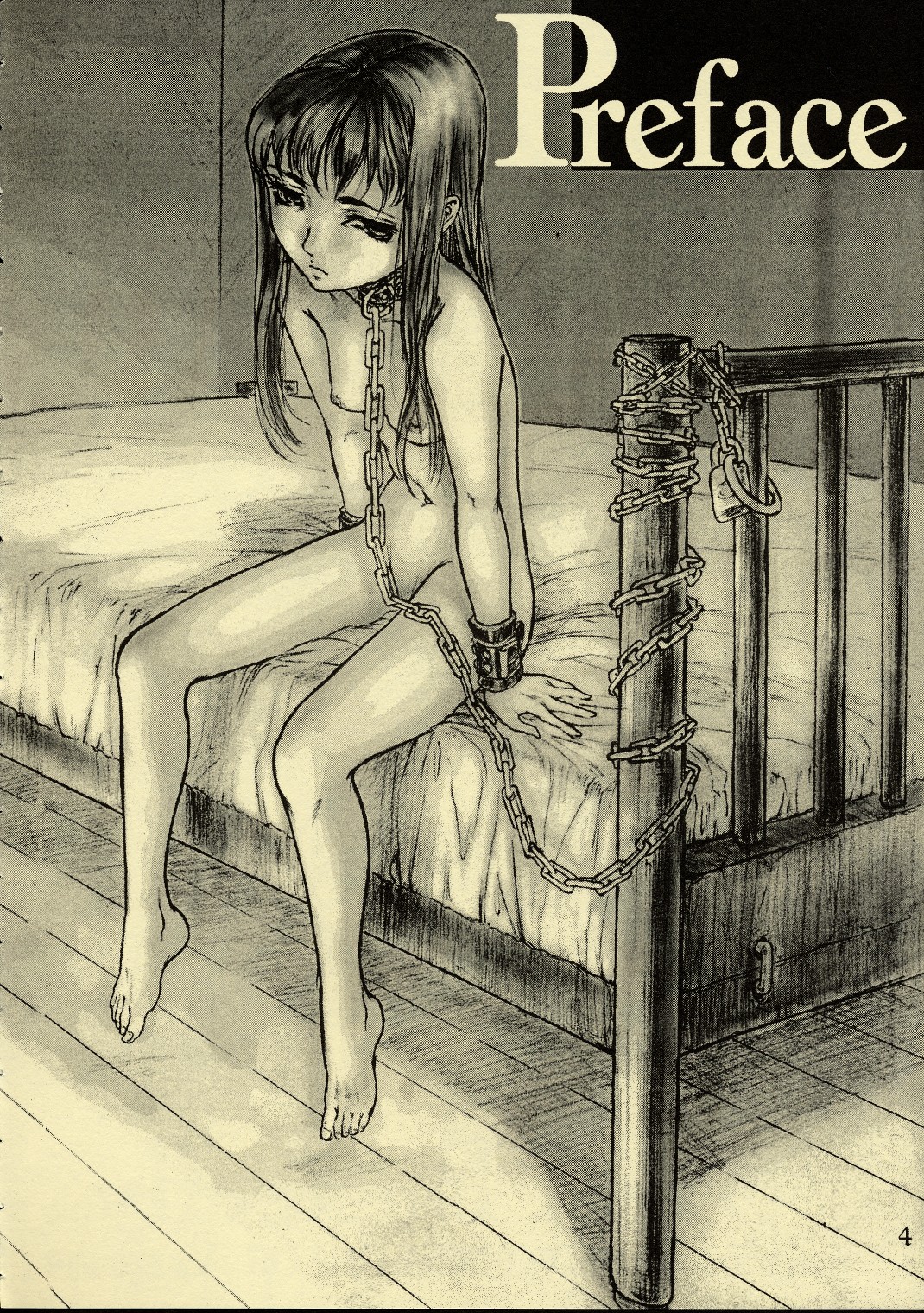 Silent Butterfly Kaiteiban page 3 full