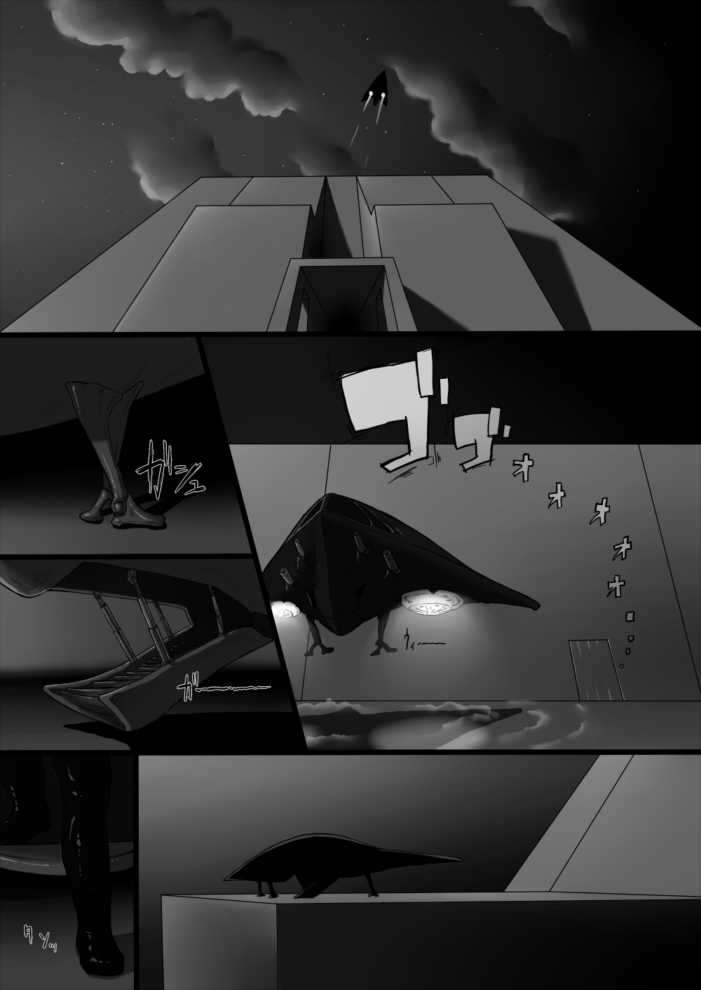 CRISIS page 5 full