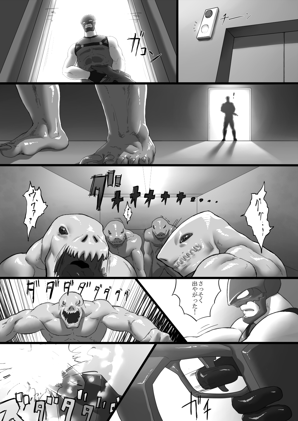 CRISIS page 9 full