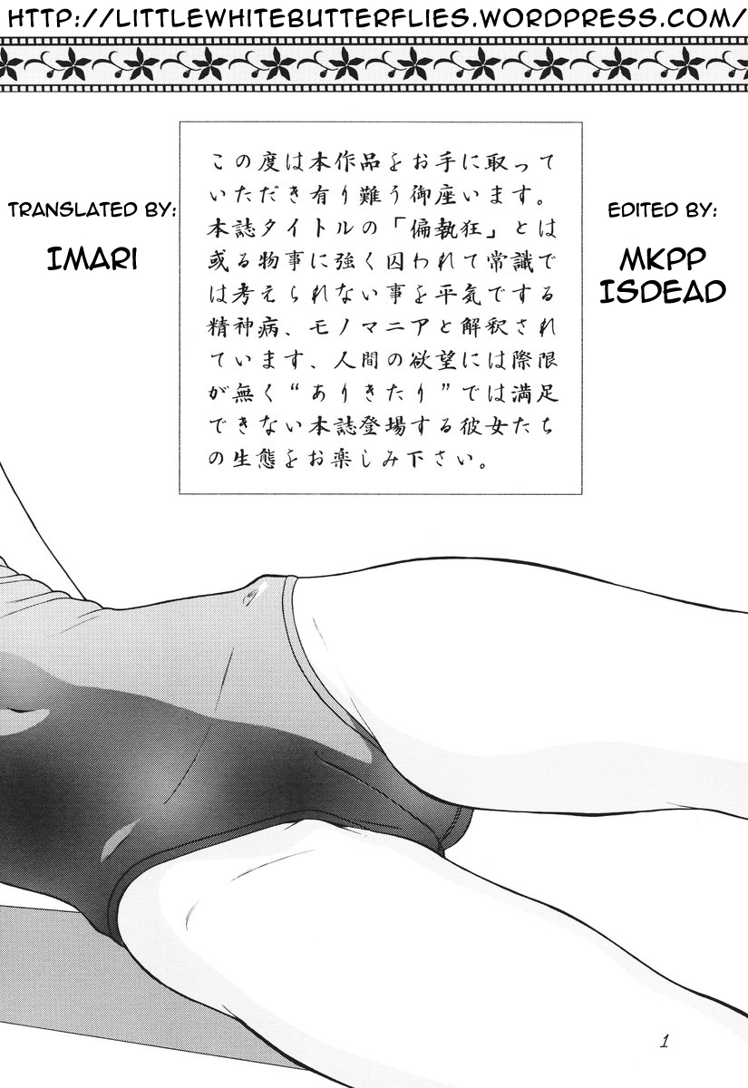 Kanojo wa Henshuukyou | The Girl is Obsessed  =LWB= page 2 full