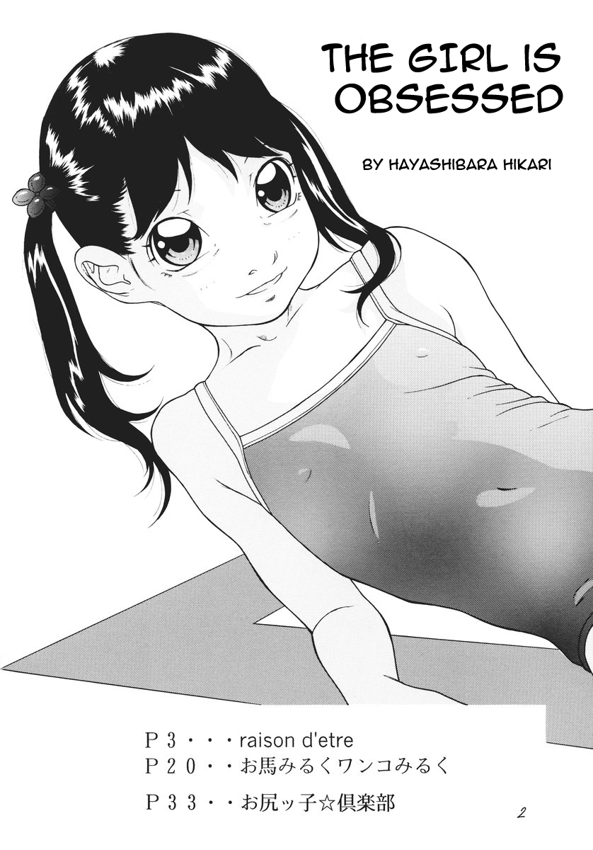 Kanojo wa Henshuukyou | The Girl is Obsessed  =LWB= page 3 full
