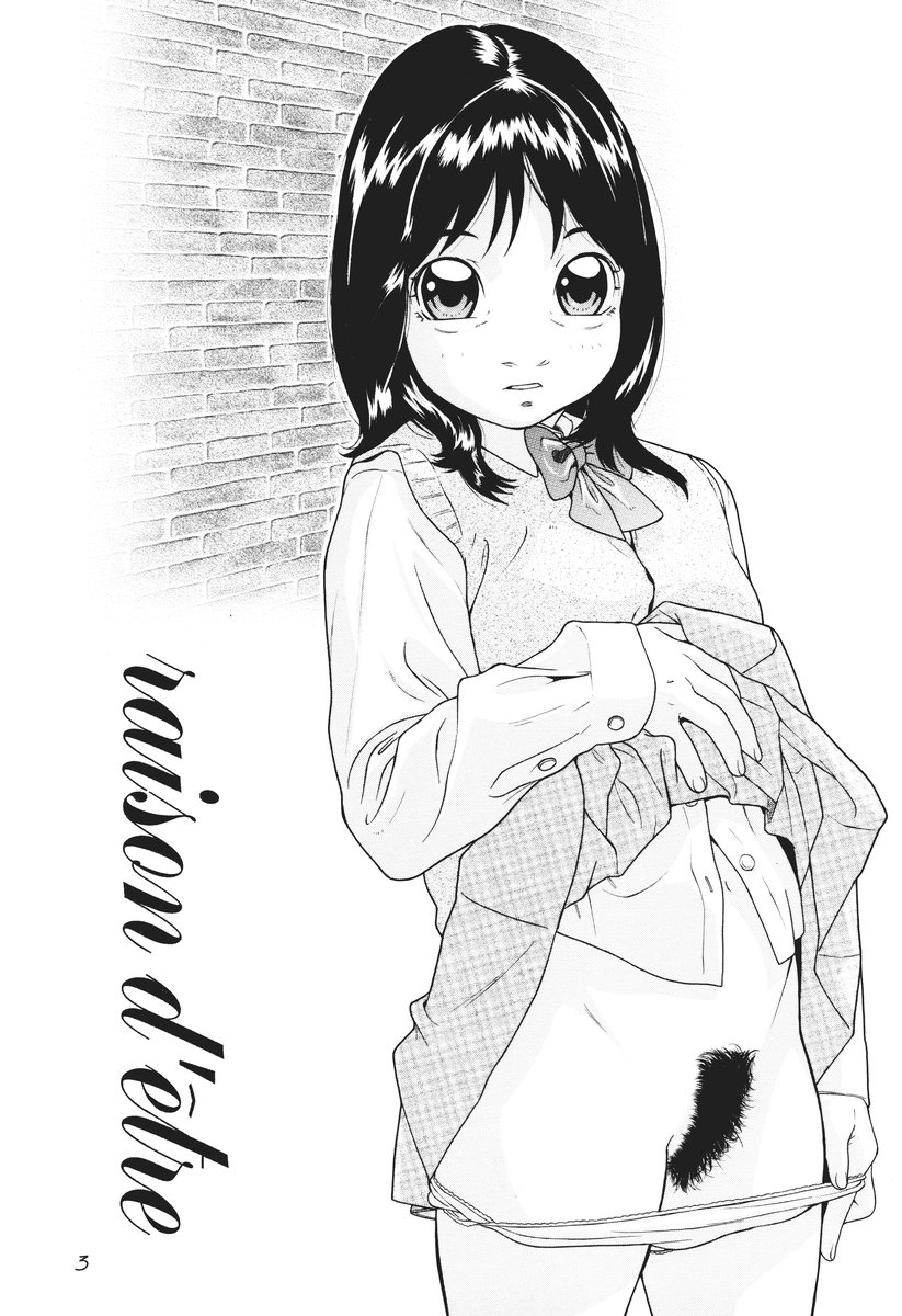 Kanojo wa Henshuukyou | The Girl is Obsessed  =LWB= page 4 full