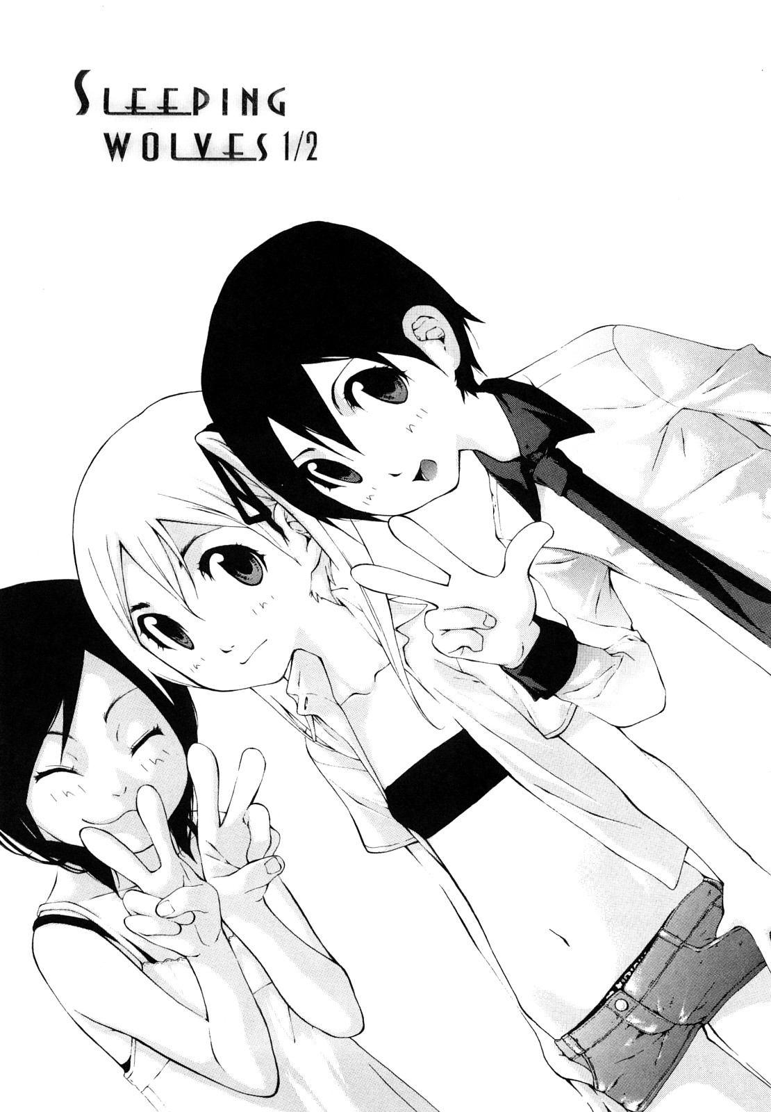 Saikou Gashitsu page 7 full