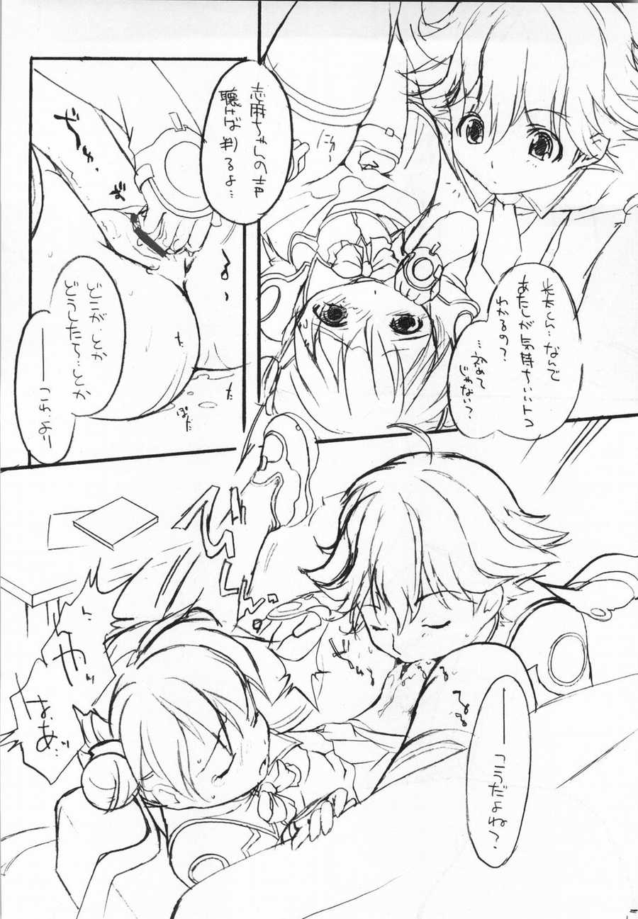 FIRST WAVE page 9 full