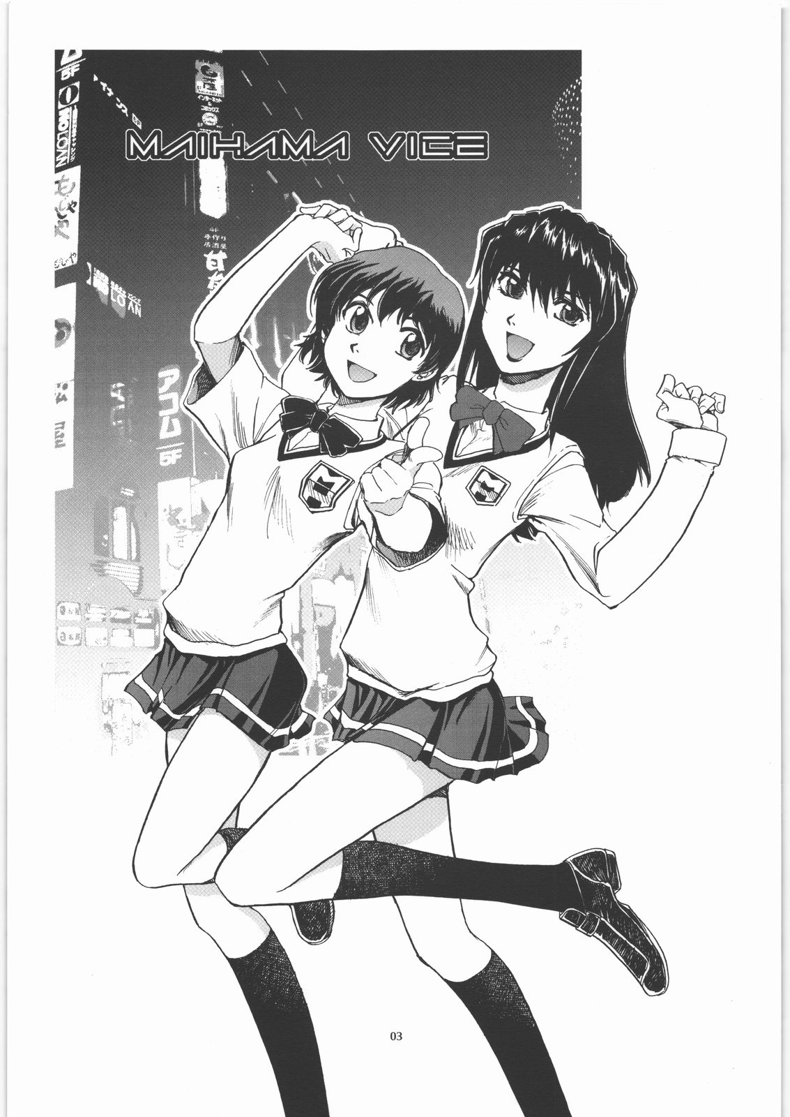 Maihama Vice page 2 full