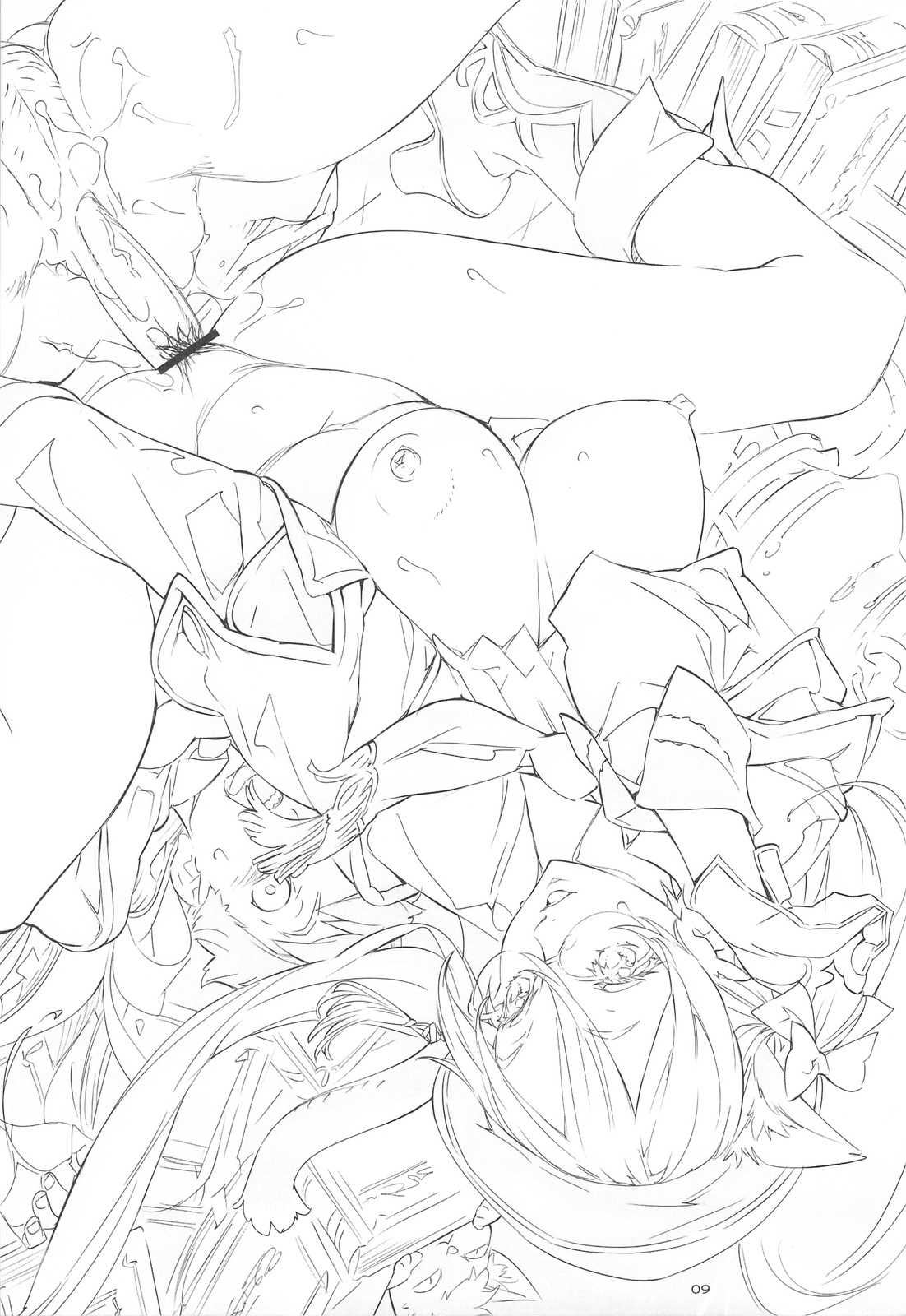 Nishieda Senga Bon 3 page 10 full