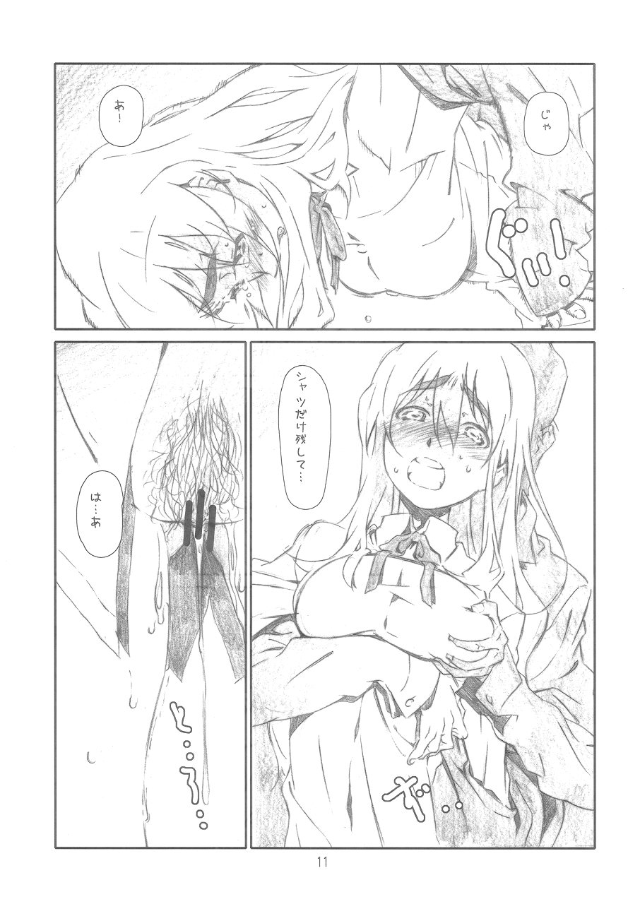 Open Music! page 10 full