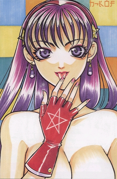 HARD CANDY page 1 full