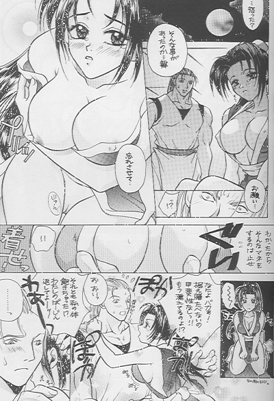 HARD CANDY page 10 full